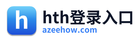hth登录入口 Logo